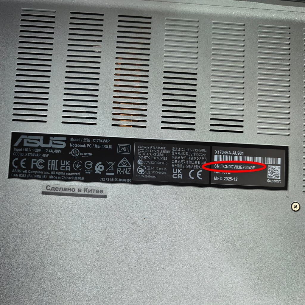 Please follow the steps below to recover your bios на ноутбуке asus что делать?